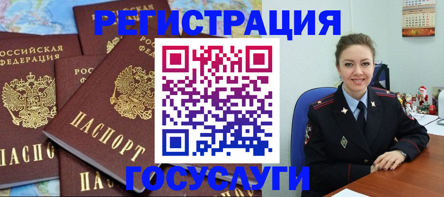 прописка поиск в Камчатской области