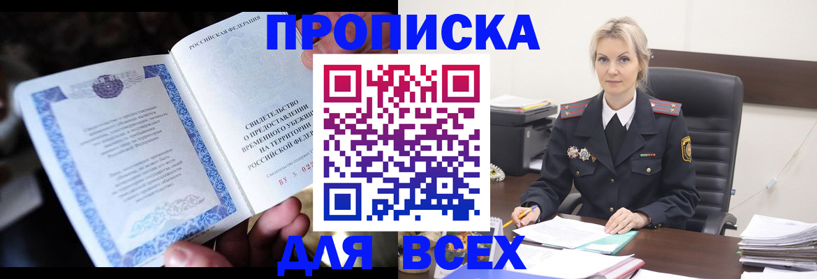 регистрация для дет. сада в Камчатской области